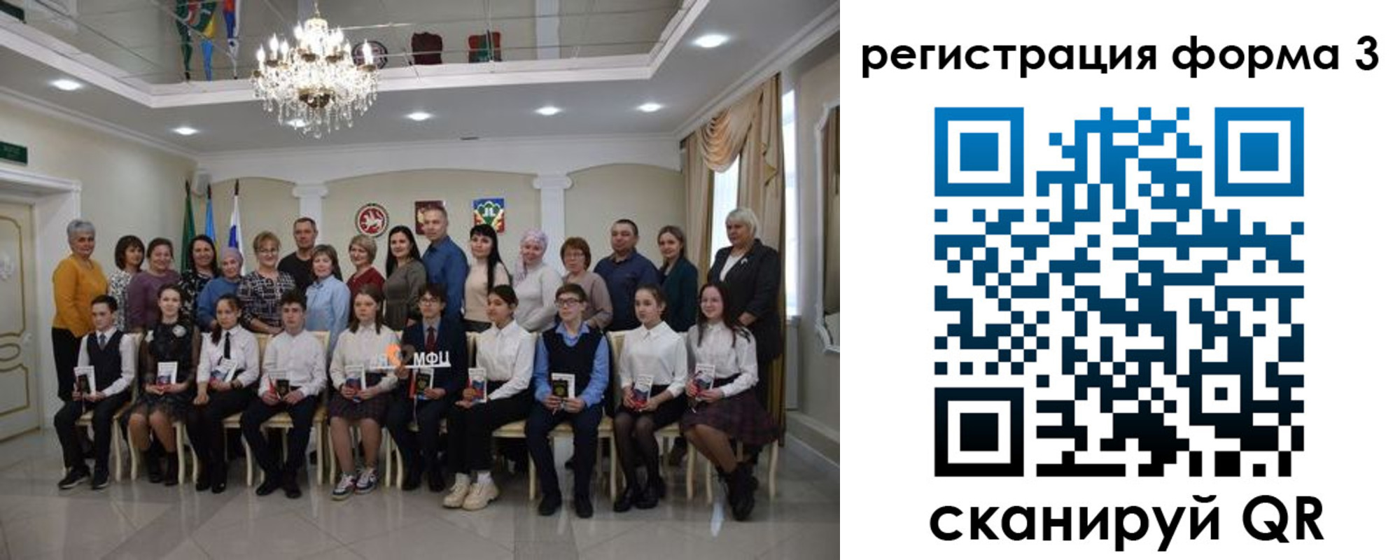 прописка от собственника в Балее