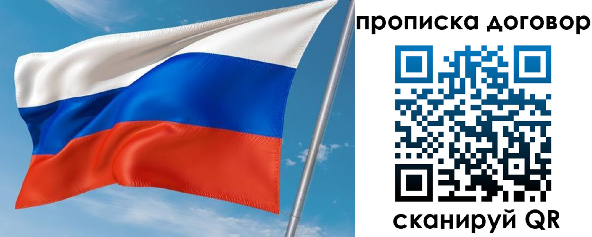 регистрация для школы в Балее