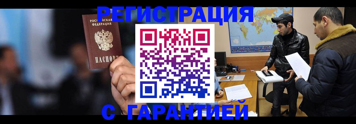 форма 3 в Балее